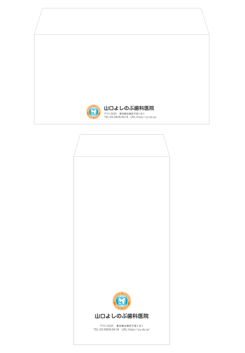 山口よしのぶ歯科医院 様